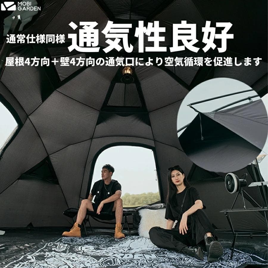 【新品】MOBI GARDEN コマンダー185 黒 /ルーフ付き/ 新ver