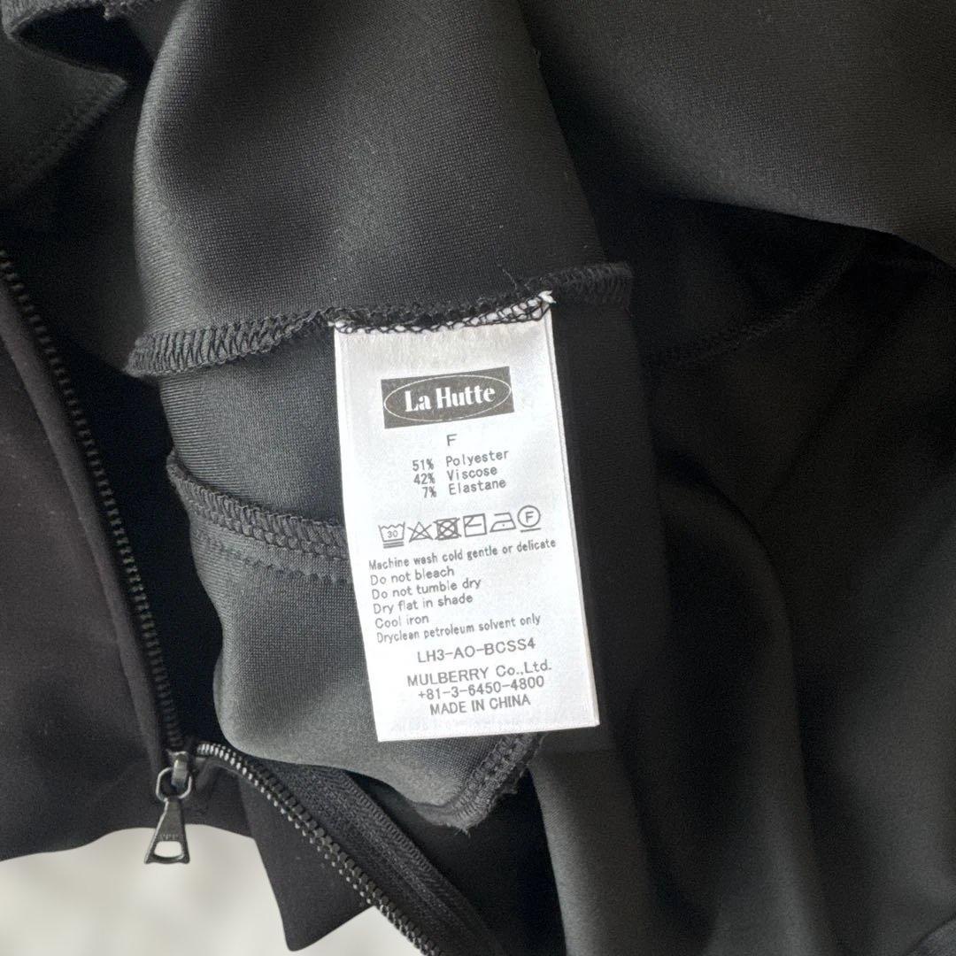 定価16500円 2024AW スピックアンドスパン ラ・ユット オールンワン