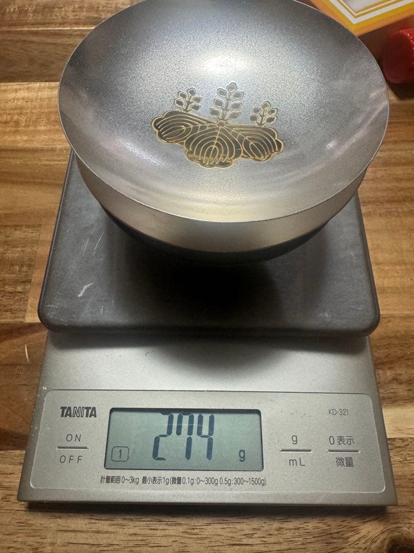 銀杯　三つ　274g