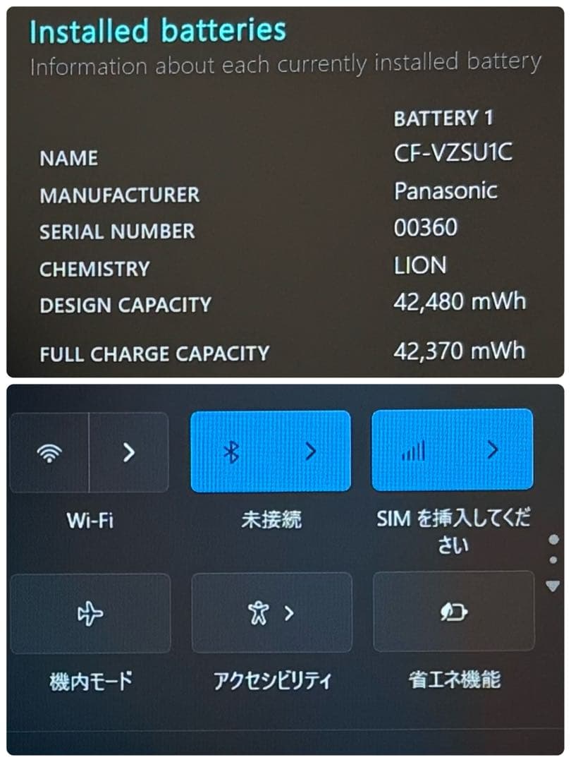 024準美品 LTE レッツノートSV9 i5 第10世代 8GB office