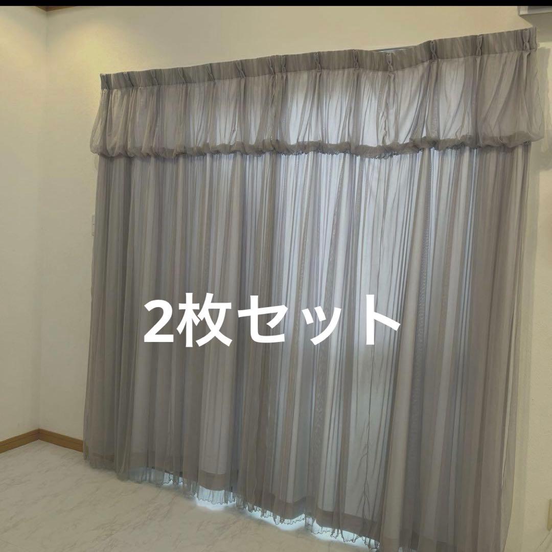 フランフラン　チュールバルーンカーテン