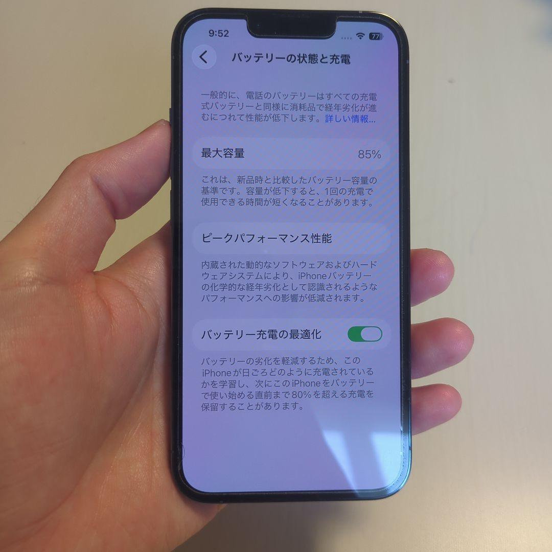 iPhone 13 pro シエラブルー本体 クリアケース付き