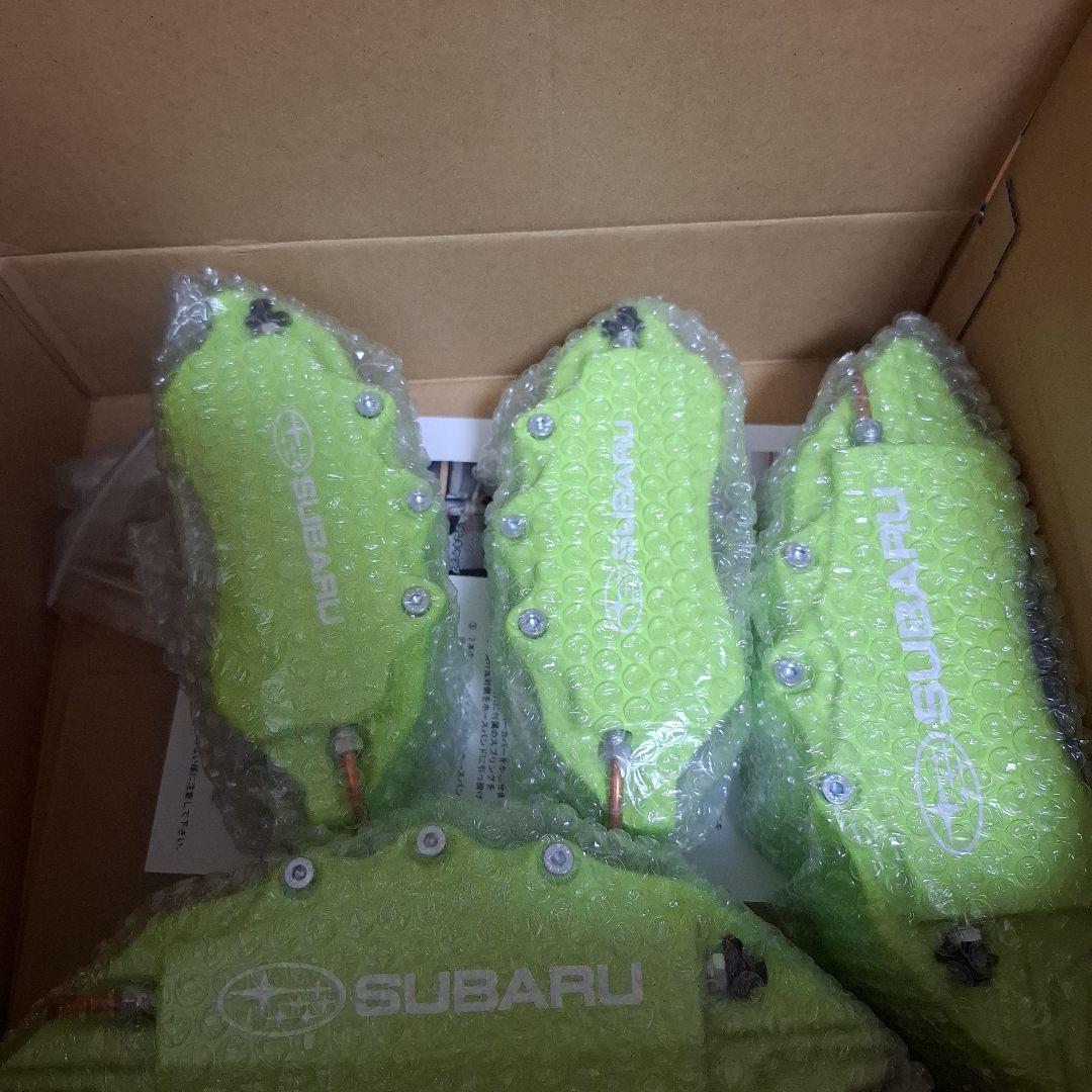 SUBARU ブレーキキャリパー 蛍光グリーン 4個セット