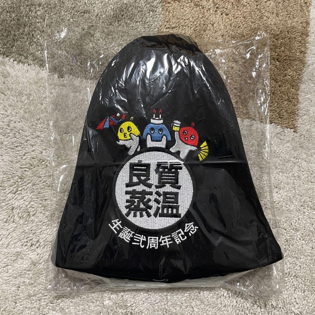 【値下げしました】良質蒸温　ベストサウナハット　黒