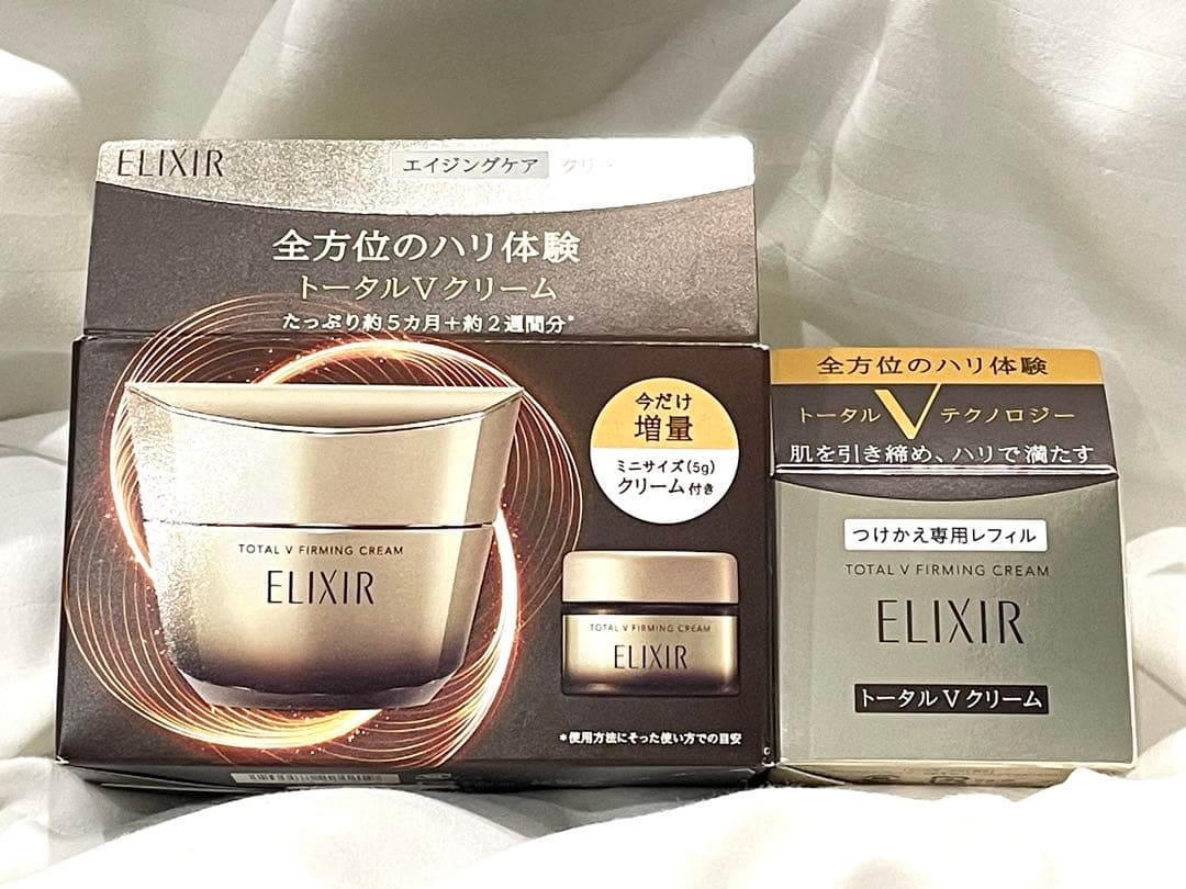 ELIXIR トータルVファーミングクリーム 2個セット 限定ミニサイズ付