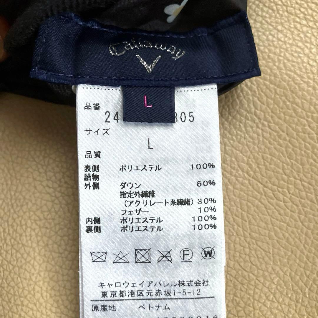 【美品】Callaway リバーシブル デタッチャブル ダウンブルゾン サイズL