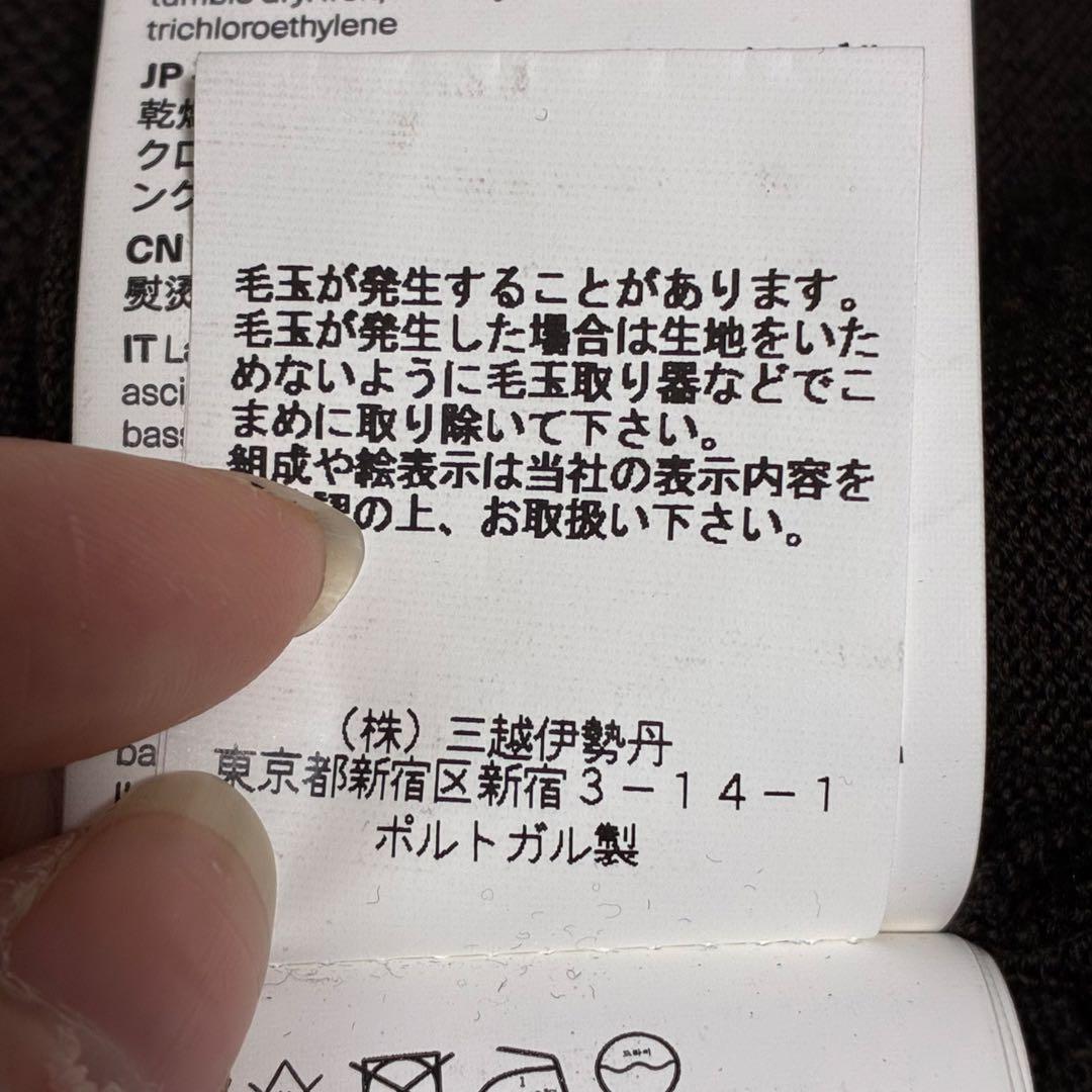 25AW EVENING POLO ポロカーディガンM4253EP