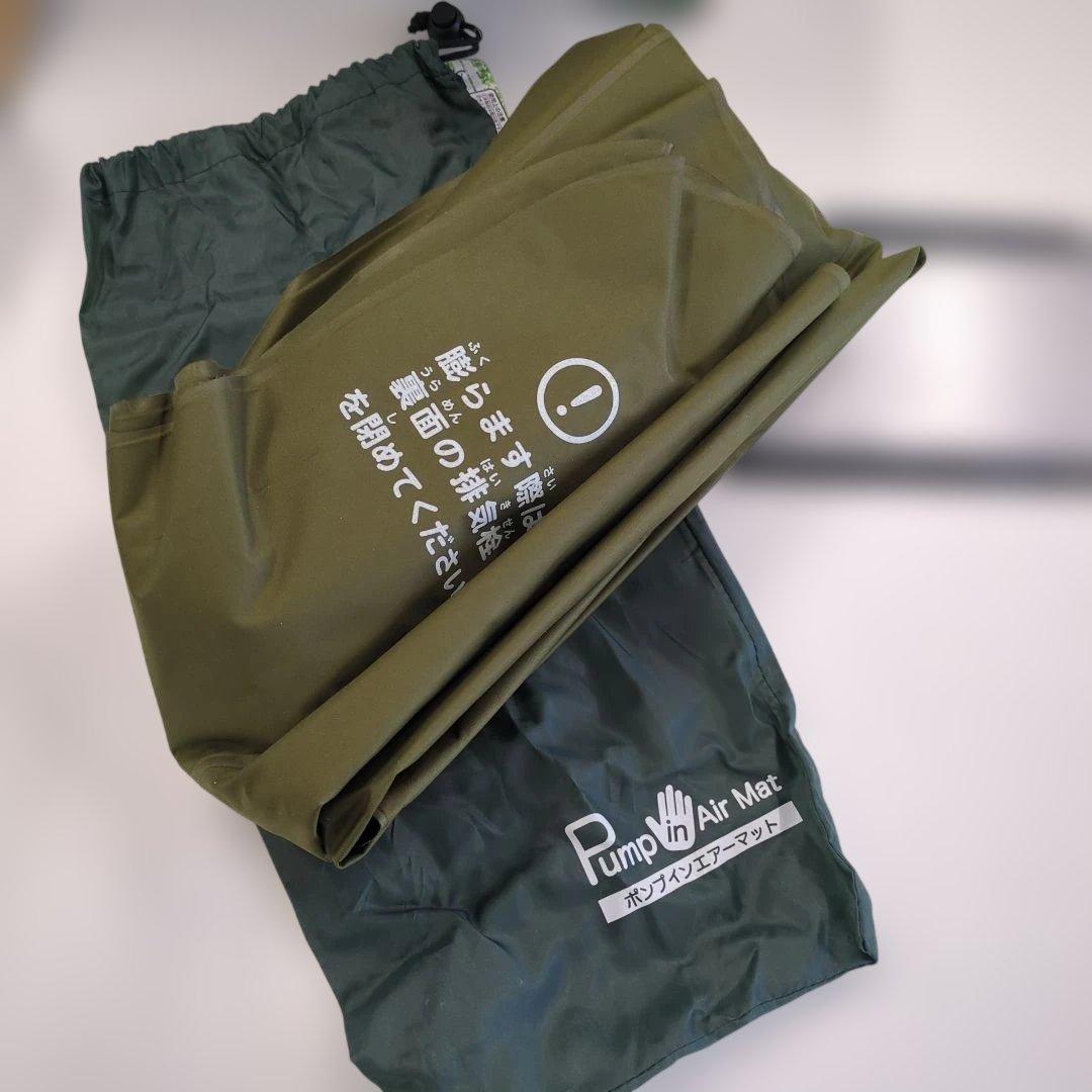 防災 災害用品 ポンプインエアーマット 3個セット アウトドア