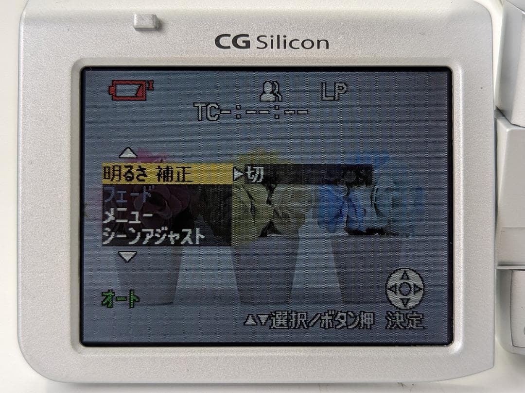 miniDVのダビングに！ SHARP ビデオカメラ VL-Z75