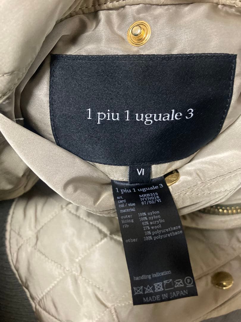 1PIU1UGUALE3 REVERSIBLE MA-1 sizeⅥ