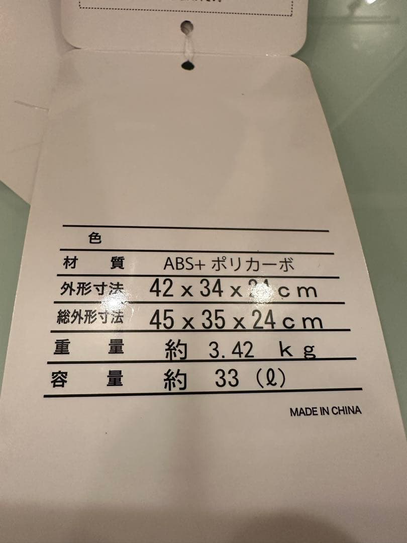 値下げ【極美品】ProevoキャリーケースSS 静音 キャスター ストッパー付き