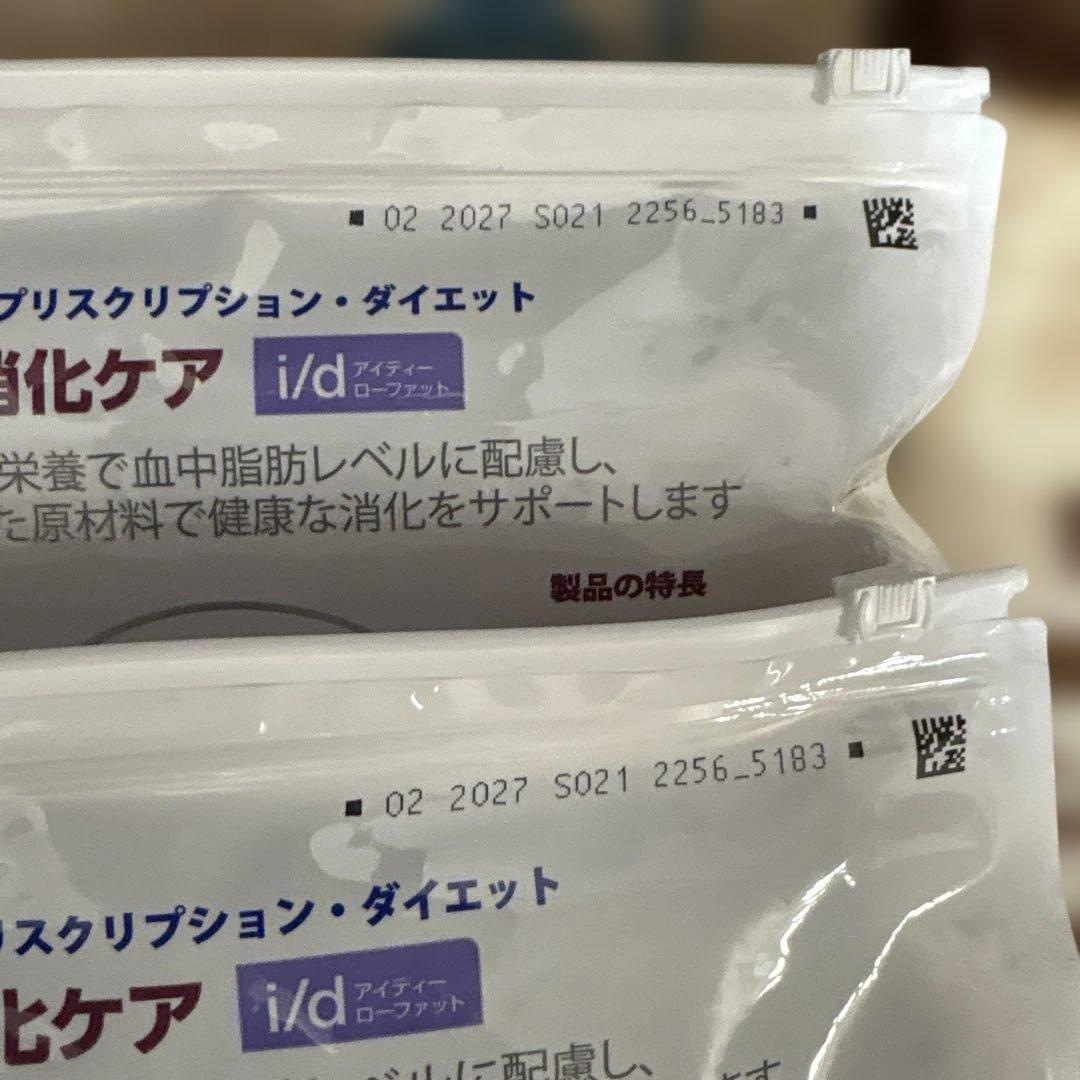 ほたる様、専用ページに付き他の方のご購入はご遠慮ください。 Hills i/d