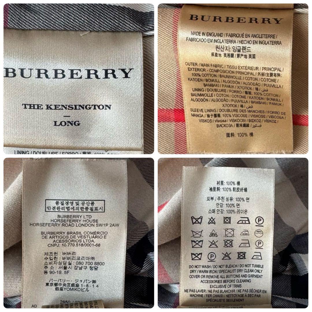 【美品】バーバリー　トレンチコート　ケンジントン　ノバチェック　ベルト