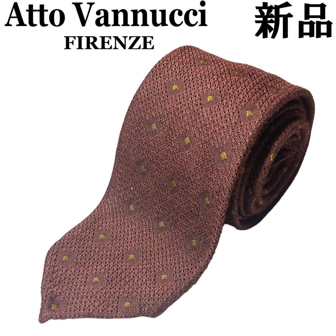 アットヴァンヌッチ ネクタイ スクエアドット 43 ブラウン ゴールド 茶 金