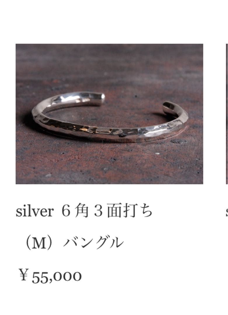 市松　シルバー6面バングル
