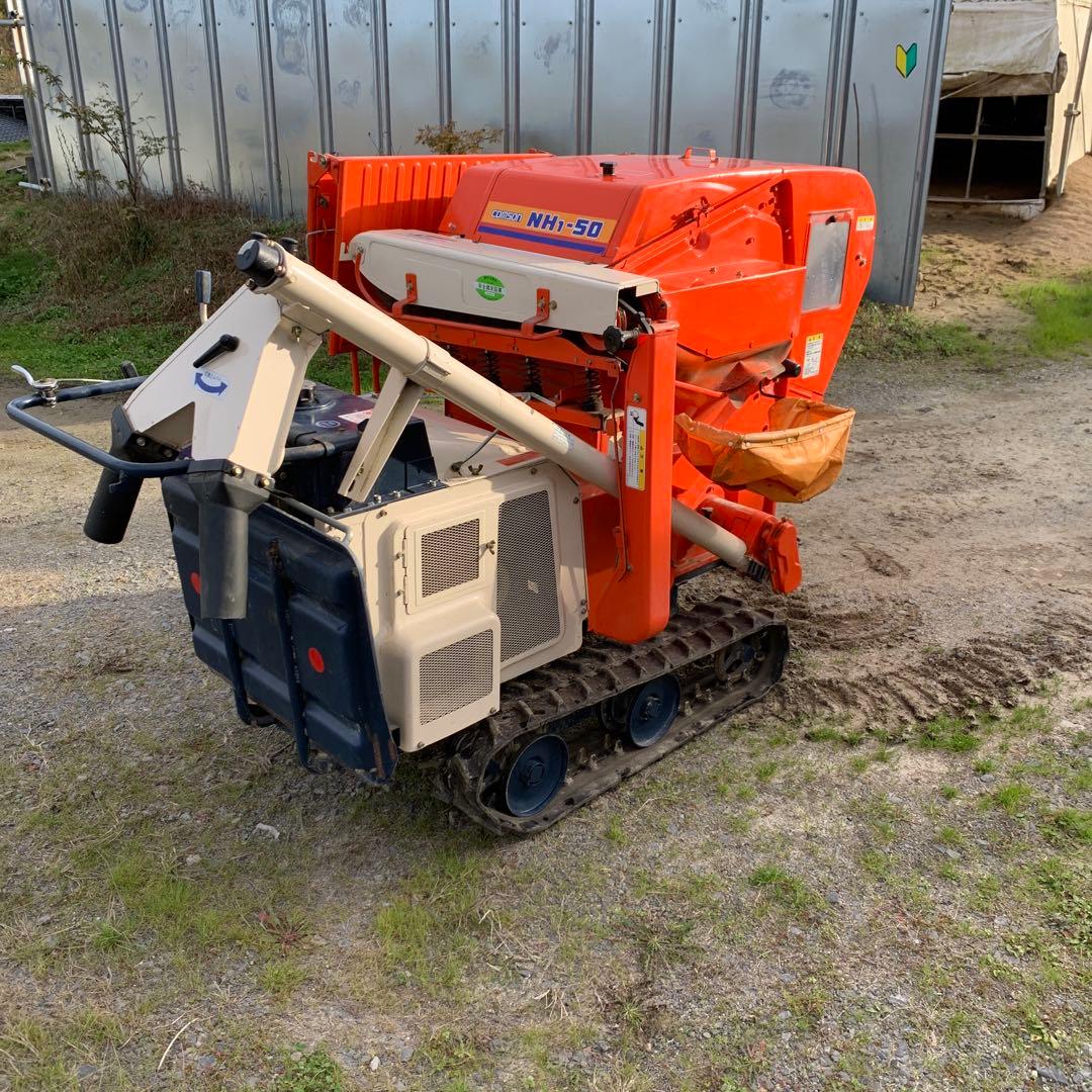 コムソン製造元クボタ ハーベスタNH1-50