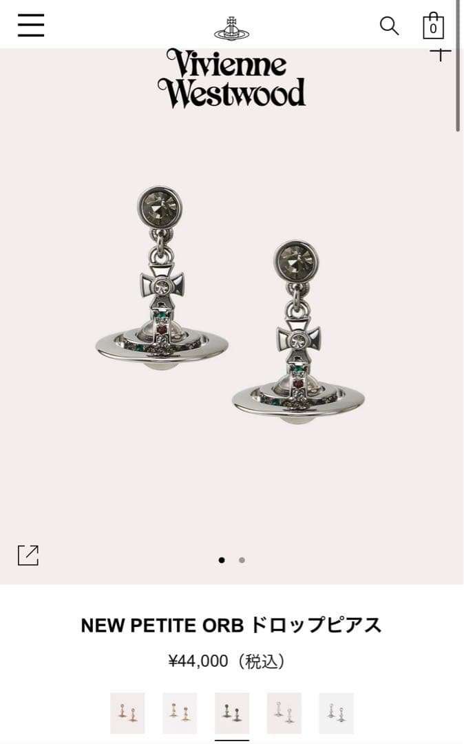 vivienne westwood プチオーブドロップピアス　ガンメタル