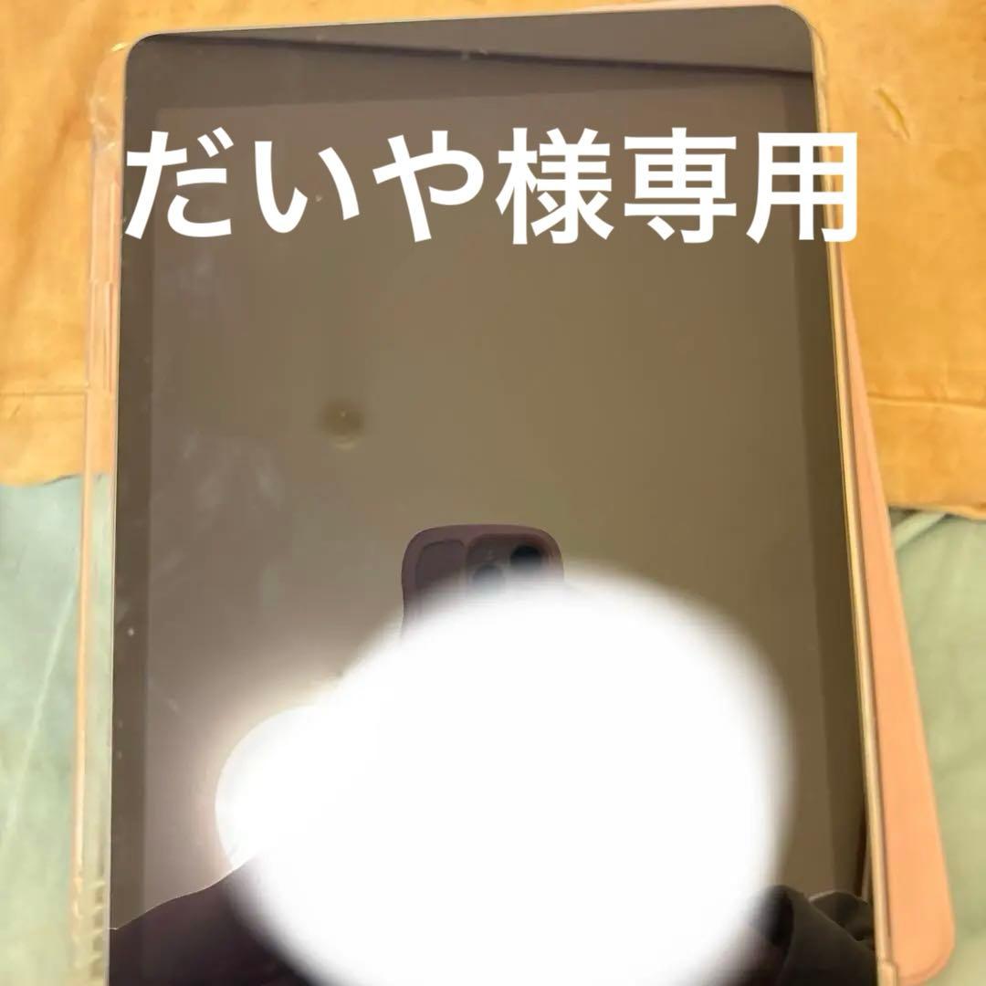 iPad第9世代64GB