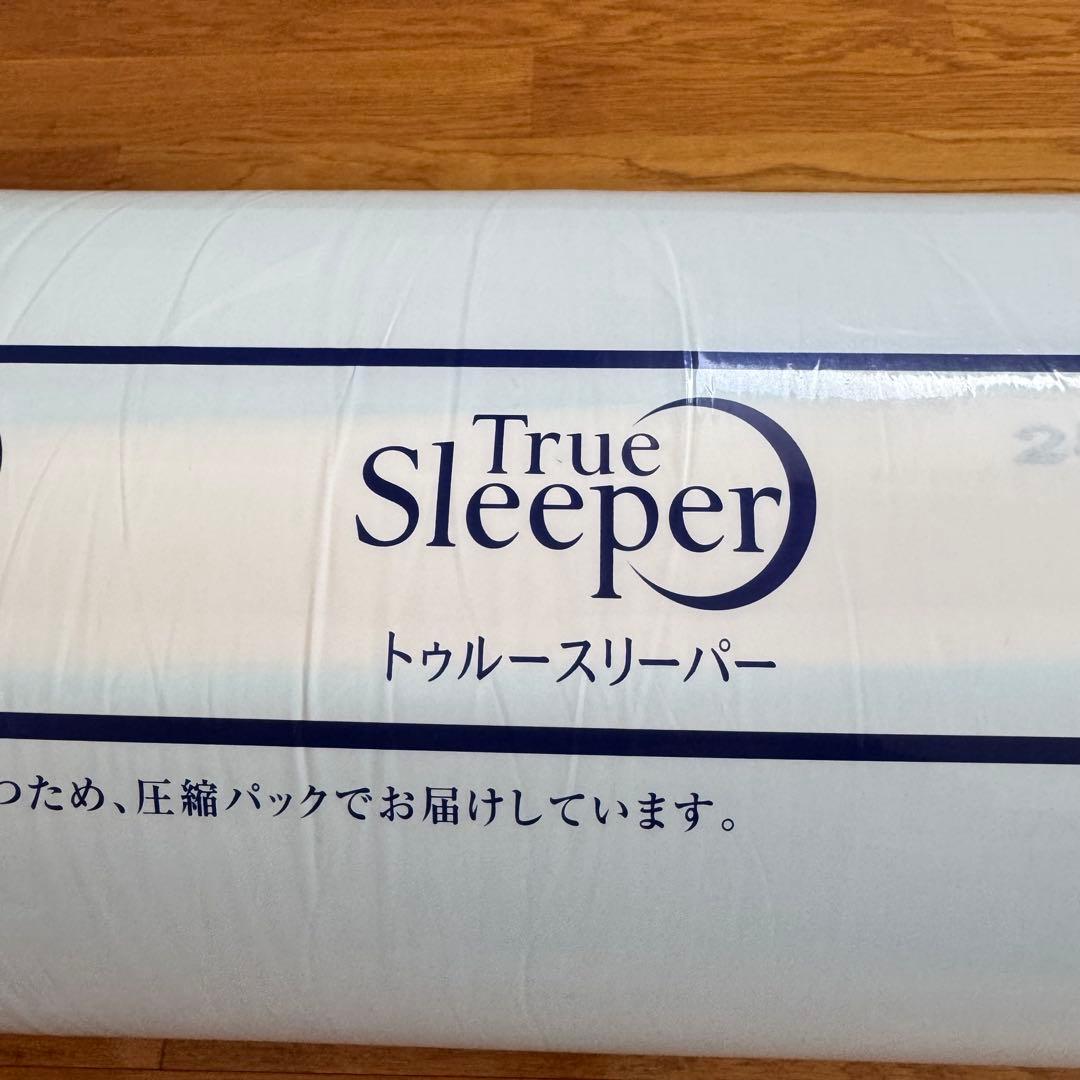 トゥルースリーパー プレミアリッチ pr.2 ダブル　専用インナーカバー付き