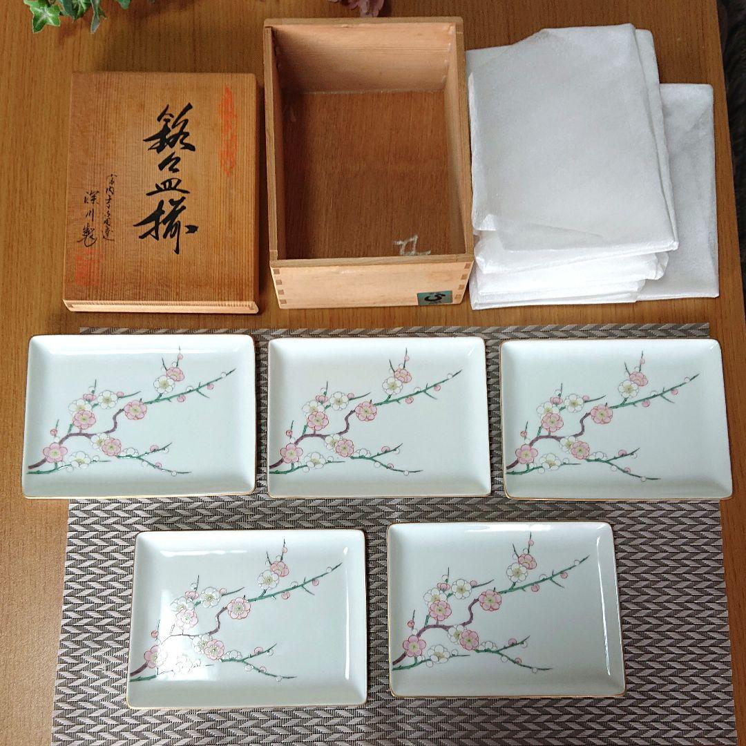 レア？【深川製磁】紅白梅、スクエアプレート(長角皿)