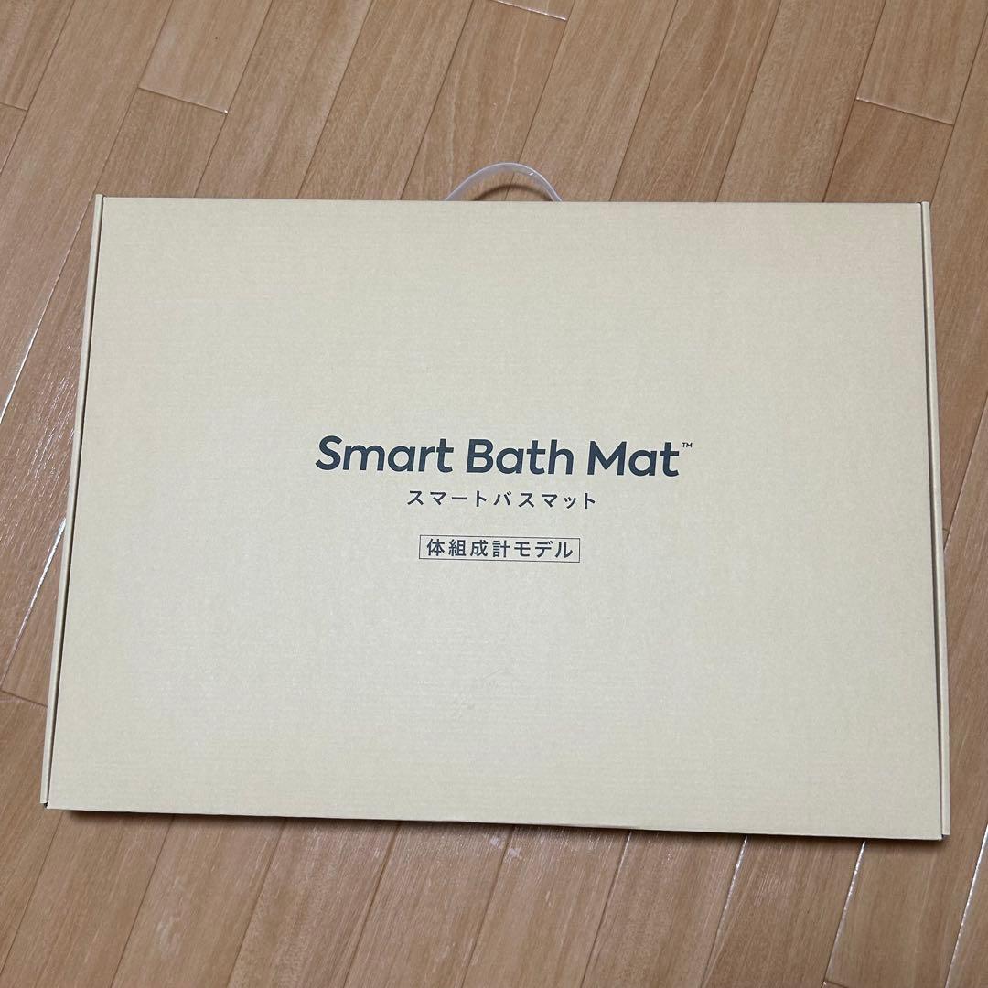 【新品・未使用】issin スマートバスマット 体組成計モデル 2024年製