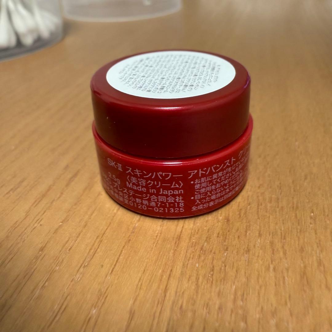 【豪華おまけ付き】SK-II ジェノプティクス ccプライマー ベージュ