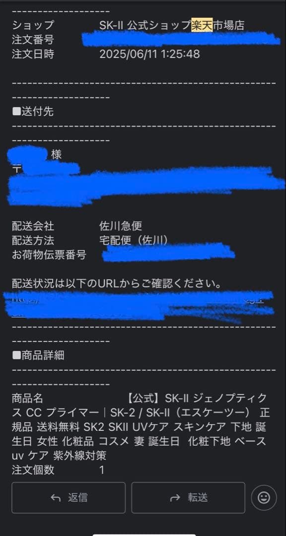 【豪華おまけ付き】SK-II ジェノプティクス ccプライマー ベージュ