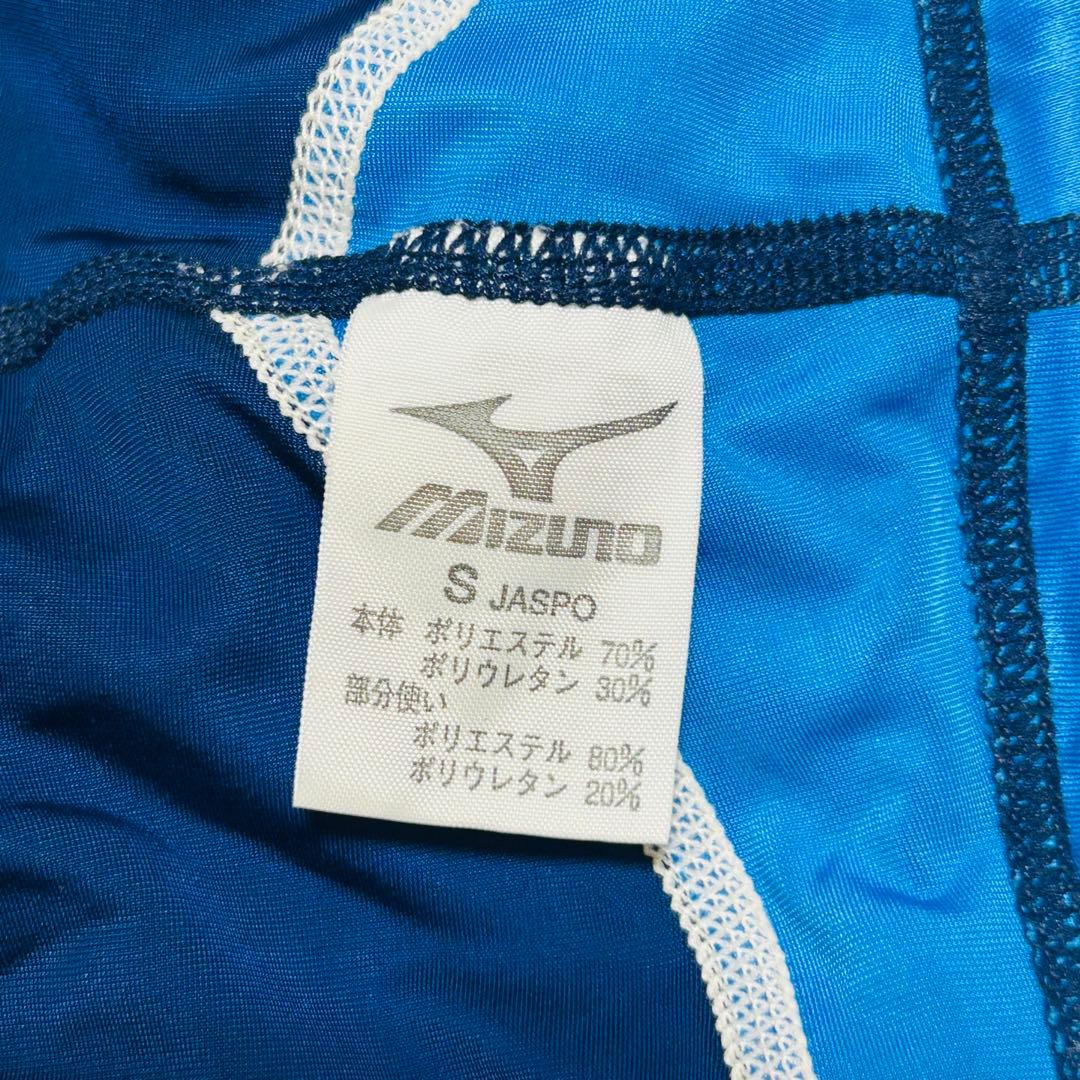 ミズノ 競泳水着 アクセルスーツ ウォータージーン Sサイズ