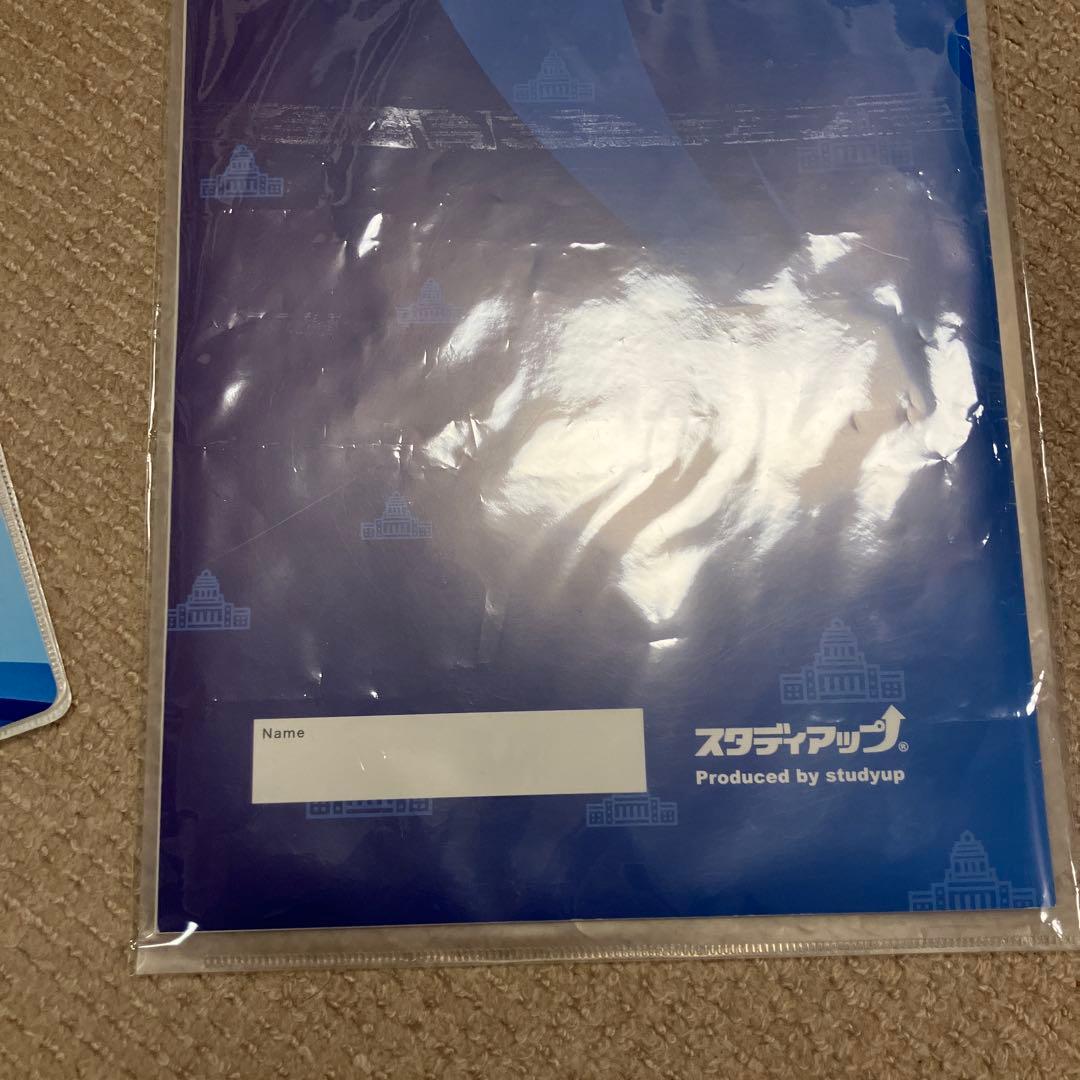 スタディアップ コンプリートマスター 公民CD付きテキスト