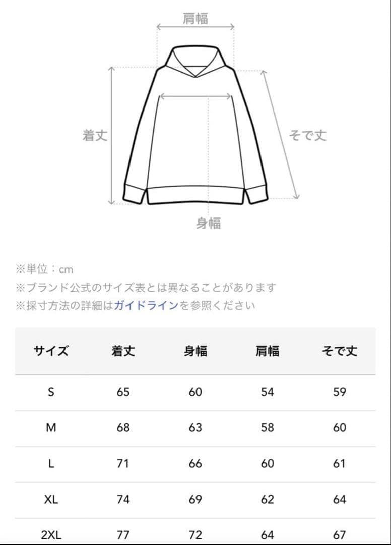 Supreme ネイビー フルジップパーカー L なごみ