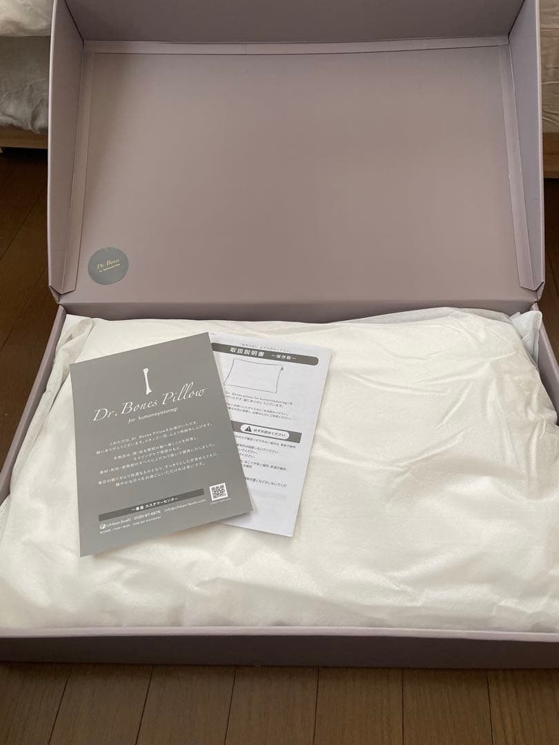 【 ドクターボーンズピロー 】Dr.Bones pillow 枕 山口良純監修