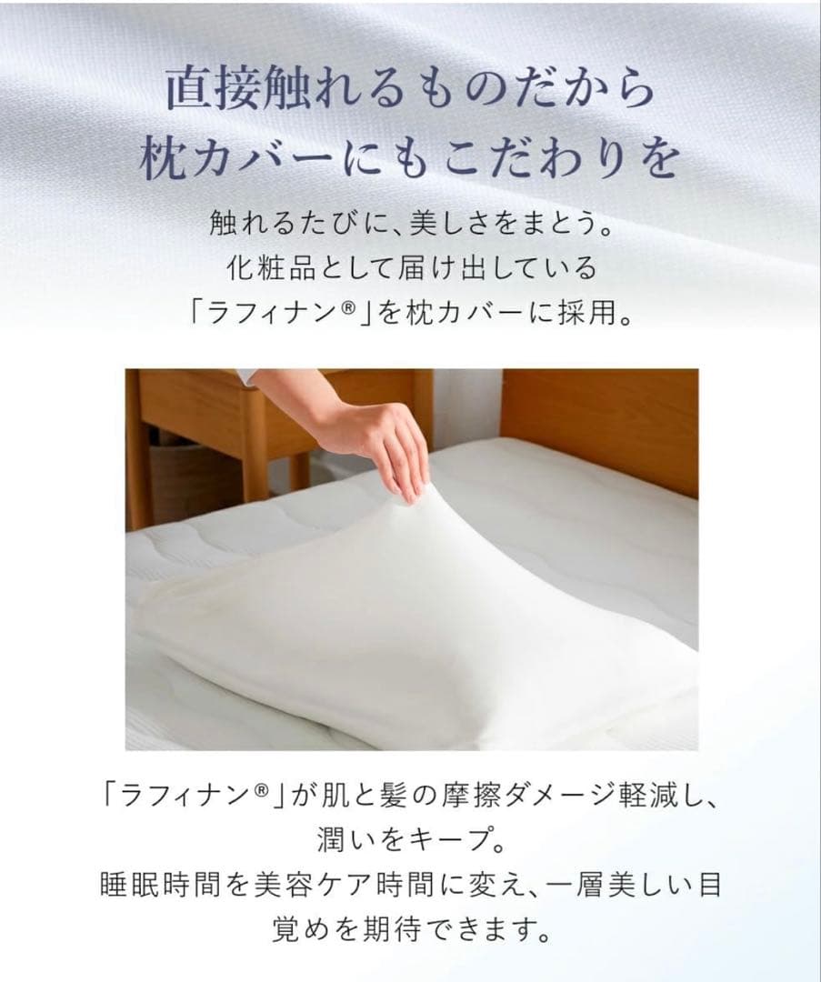 【 ドクターボーンズピロー 】Dr.Bones pillow 枕 山口良純監修