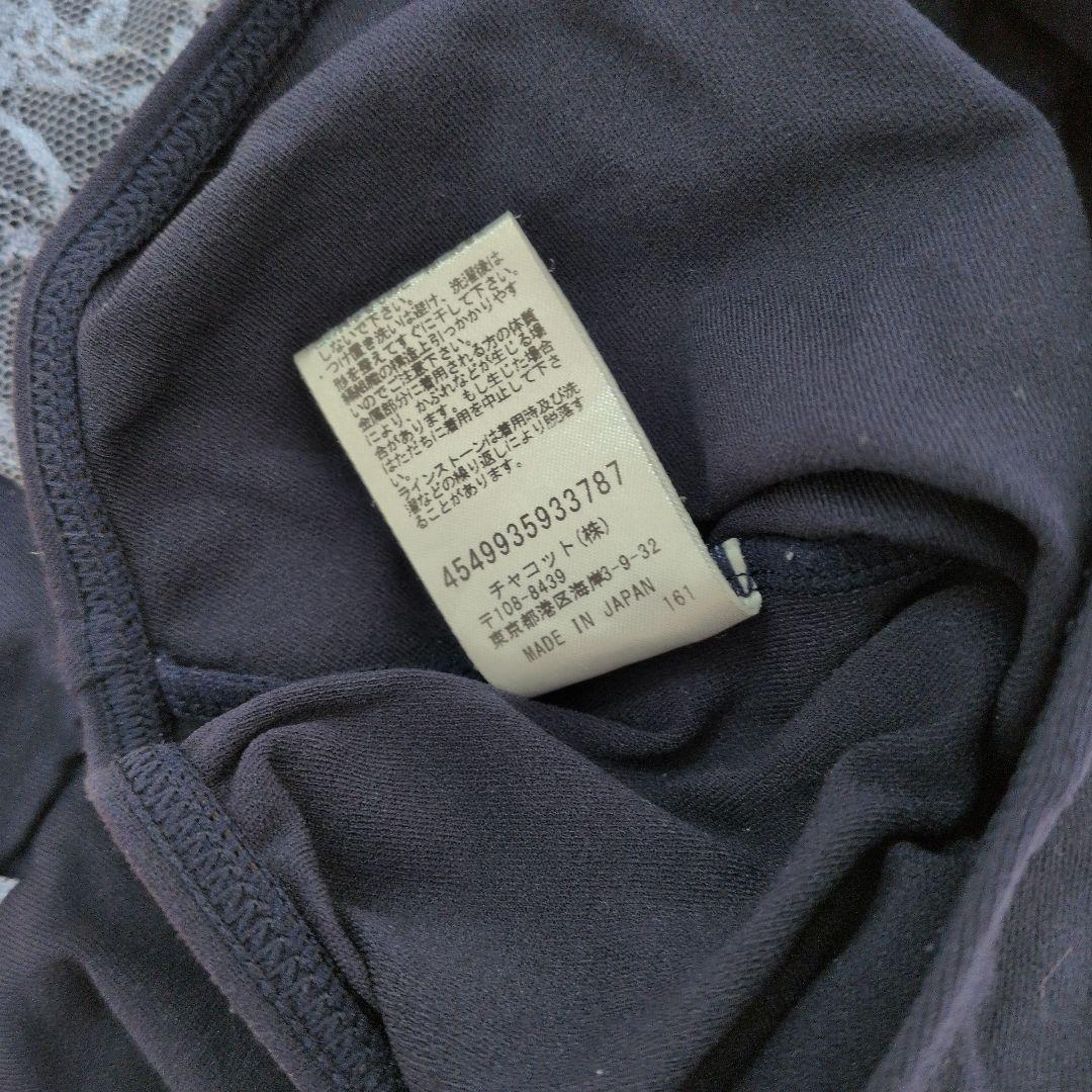 チャコットレオタード レース バレエ レオタード　ジュニア　130