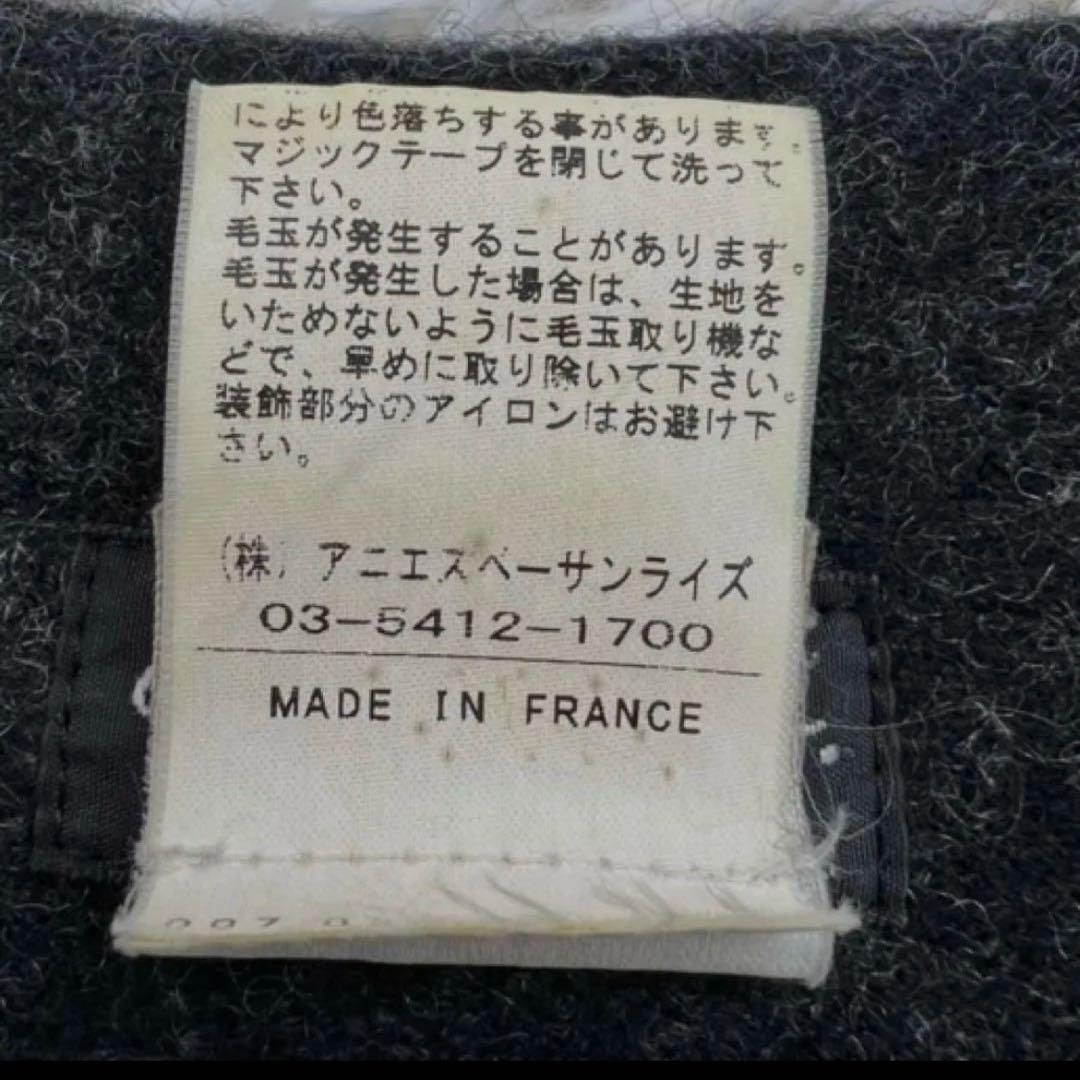 ジャケット・アウター 90s France agnes b. double zip coat