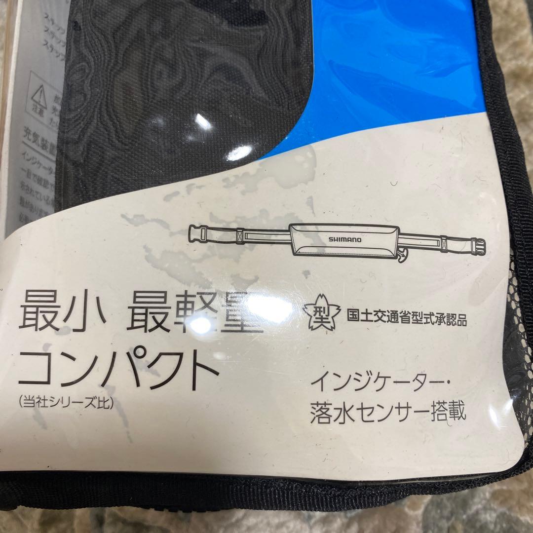 SHIMANO シマノ 膨張式ライフジャケット VF-053U ブラック