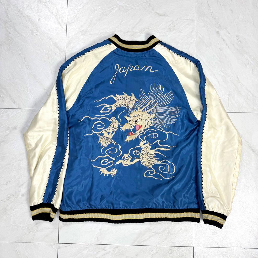 美品 テーラー東洋 2024 スカジャン リバーシブル TT15491 S