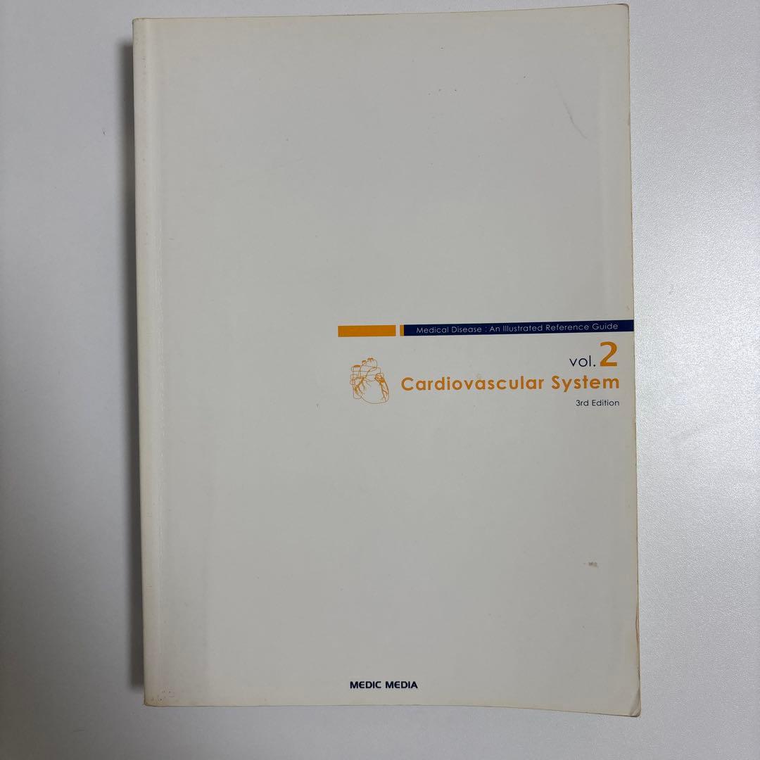 病気がみえる Vol1-11セット【外カバーないもの2冊あり】