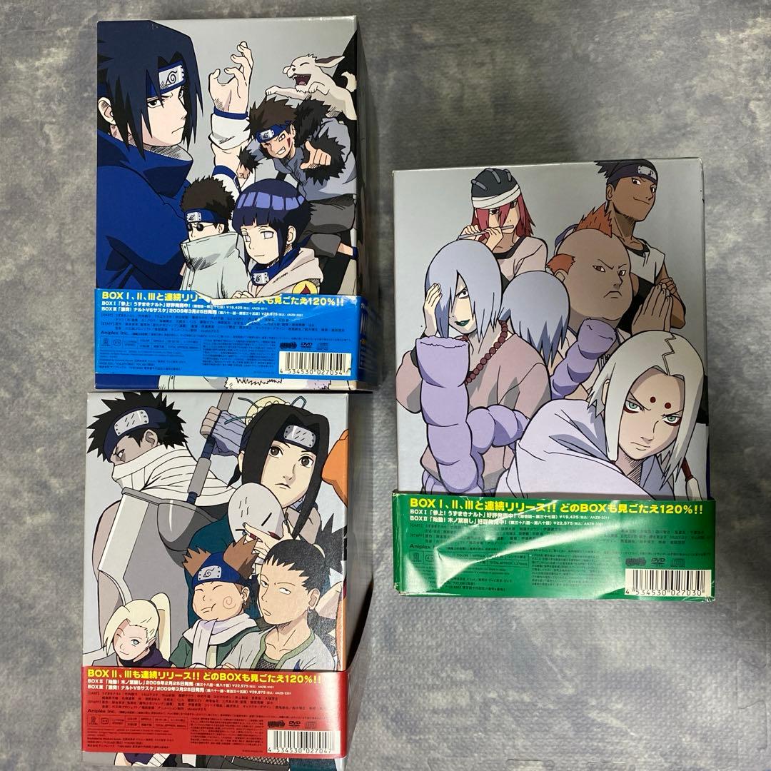 NARUTO ナルト DVD BOX Ⅰ〜Ⅲ 完全生産限定版 セット