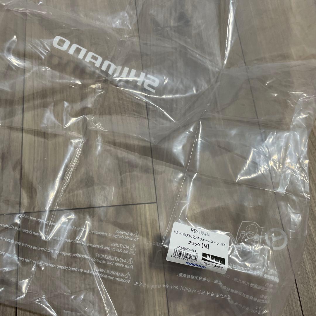 SHIMANO シマノ DS-HDアドバンスウォームスーツ EX Mサイズ