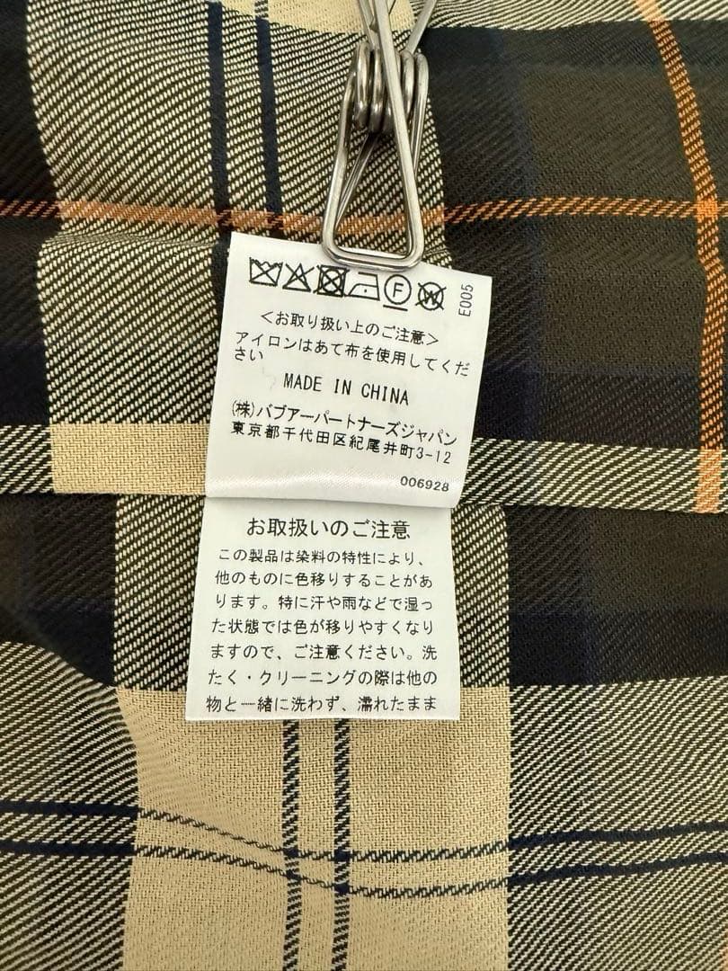 Barbour美品　今期フレームワーク別注BEAUFORTジャケット　サイズ38