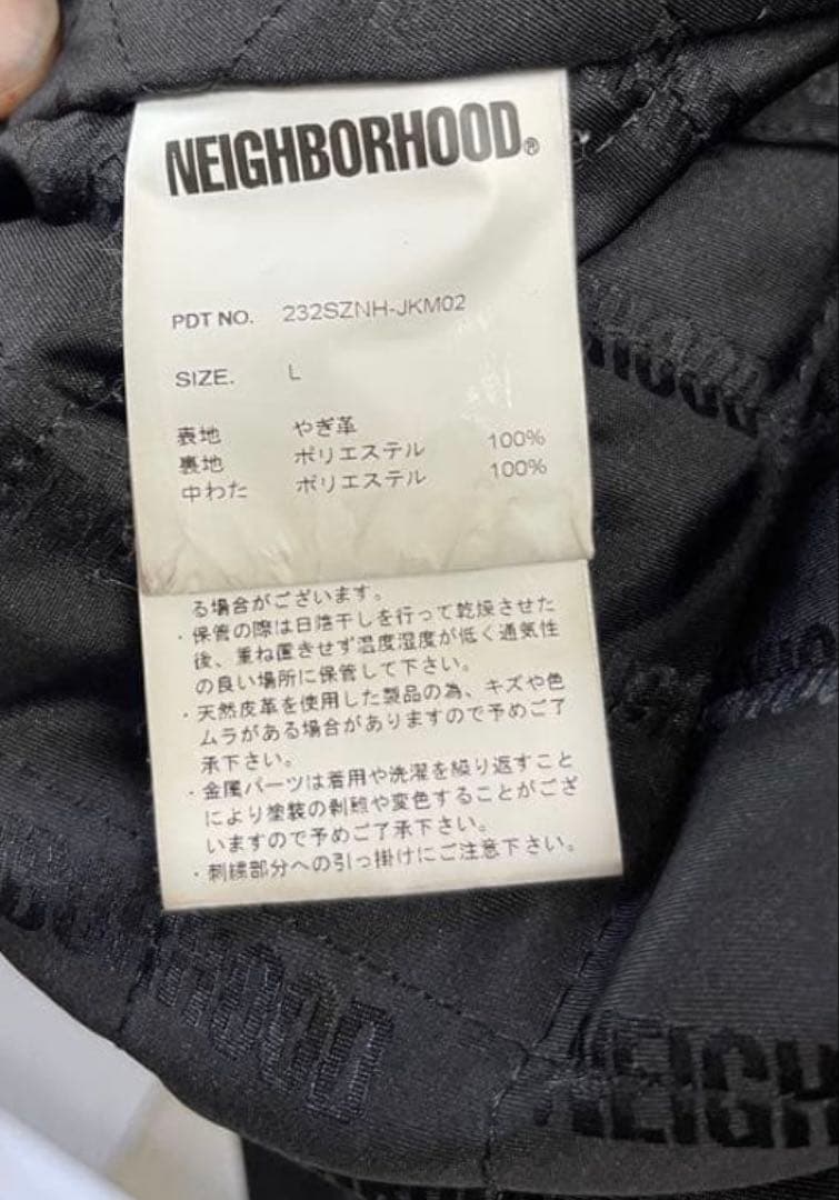 NEIGHBORHOOD ネイバーフッド L 黒 レザージャケット ゴートスキン