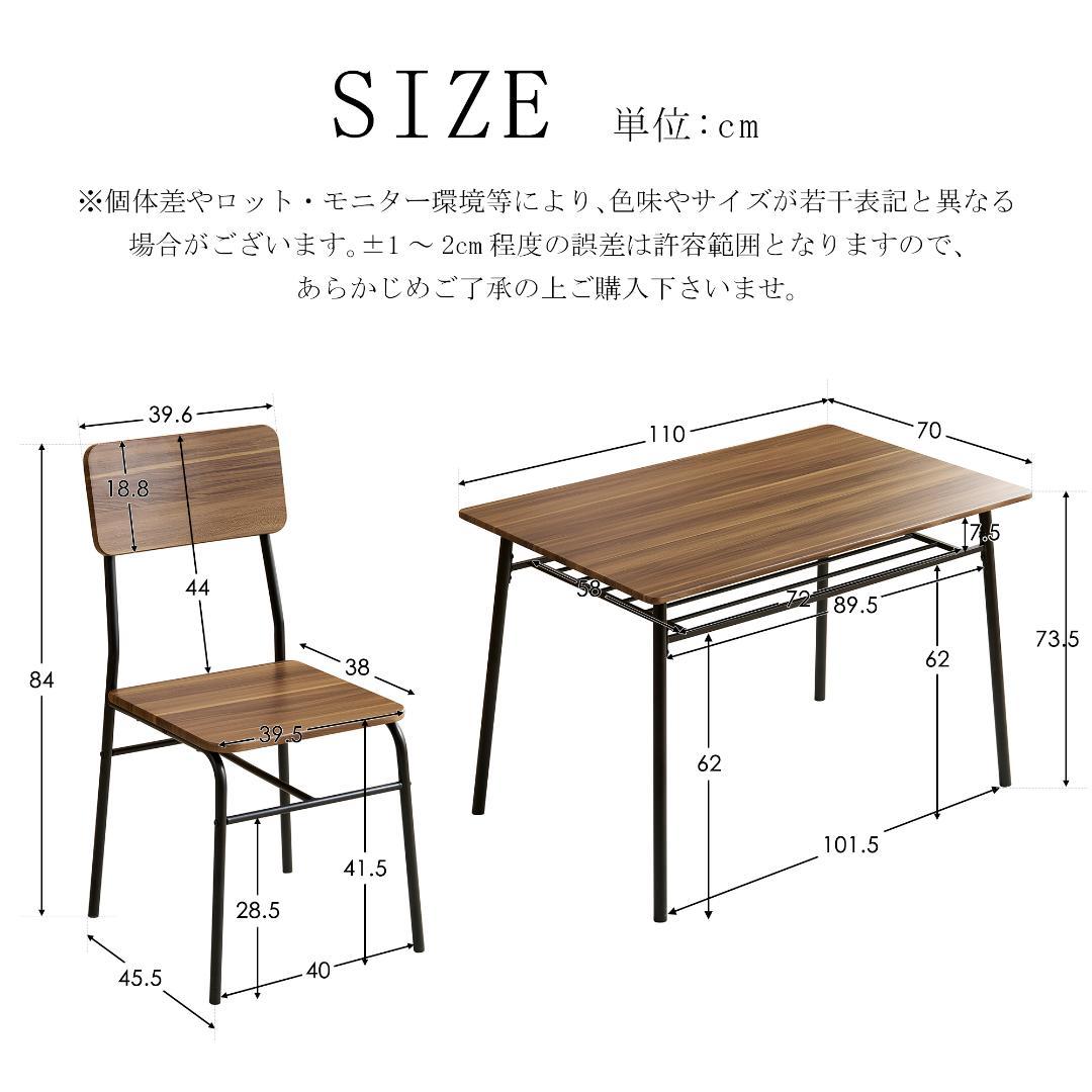 超人気！4人用 ダイニングテーブルセット収納付きダイニングテーブルNATURAL