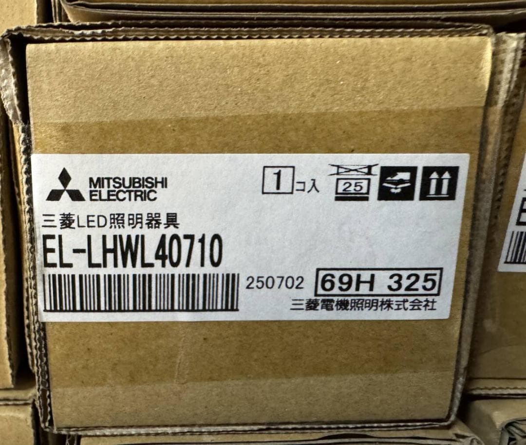 三菱電機　MY-WN450530/N AHTN×２台セット