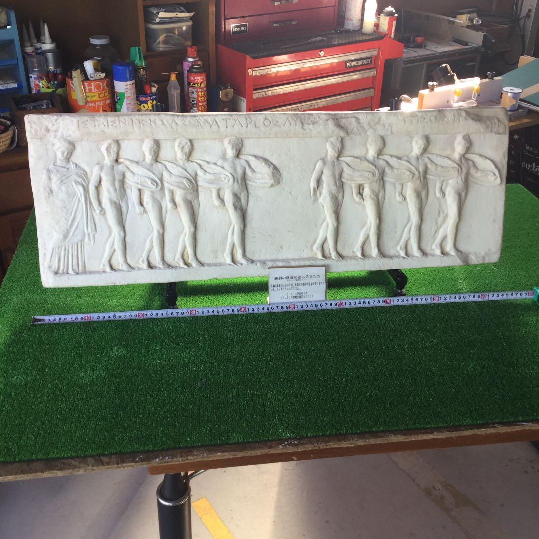 ギリシア彫刻レプリカ。