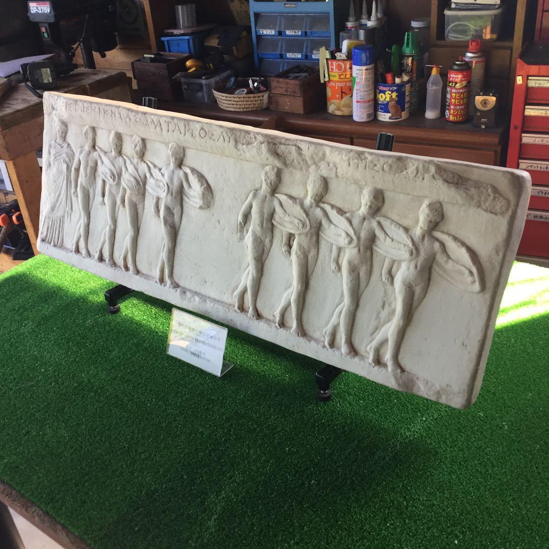 ギリシア彫刻レプリカ。