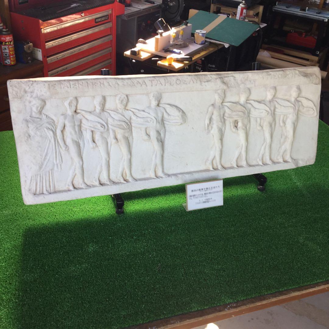 ギリシア彫刻レプリカ。