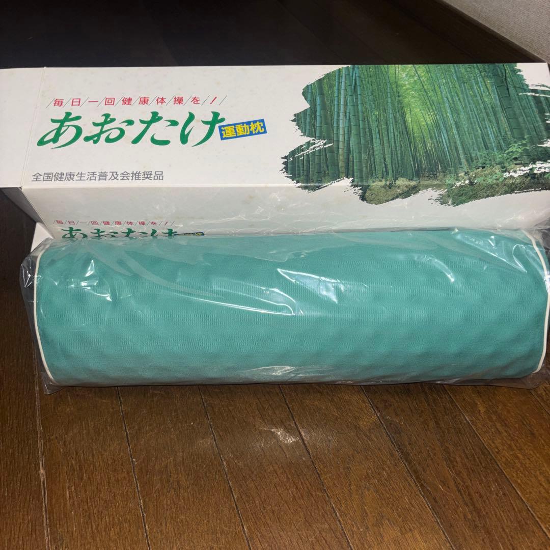 あおたけ ボディコントロールバンド 3本セット