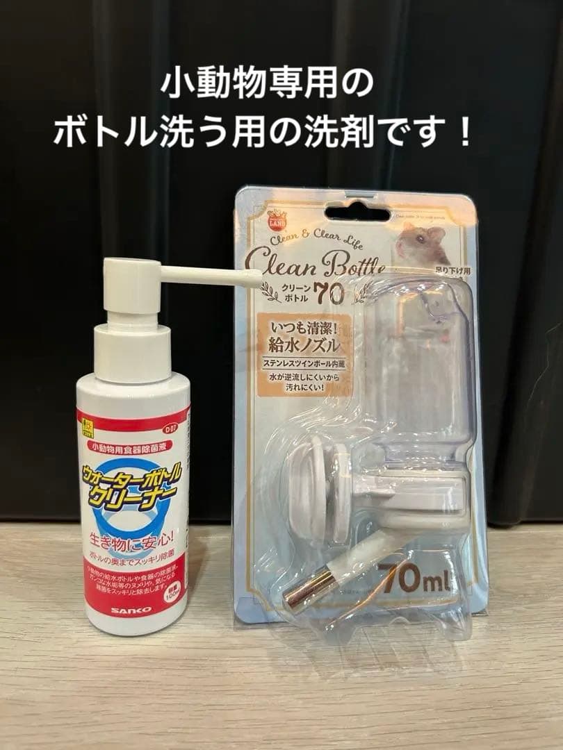 【総額2万円相当！ハムスター飼育セット】GEX グラスハーモニー・新品おやつ付き