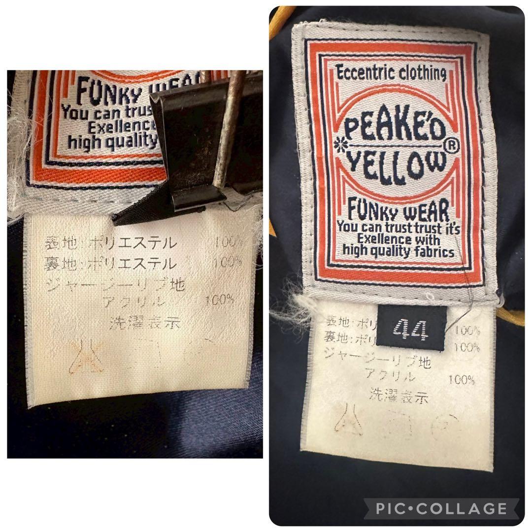 ピークドイエロー　スカジャン　リバーシブル　キルティング　袖刺繍　紺　黒　2XL