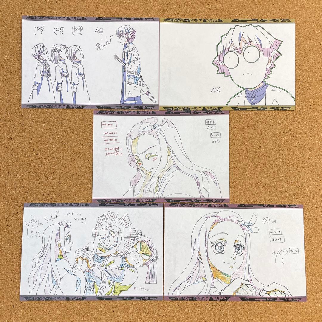 鬼滅の刃 ufotable ダイニング くじ ポストカード おすそ分け